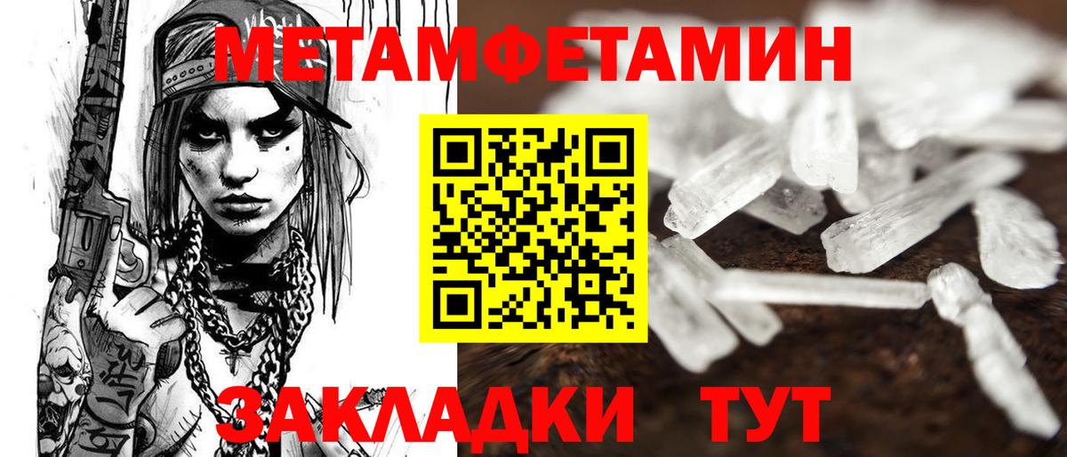 Amphetamine VHQ Грозный