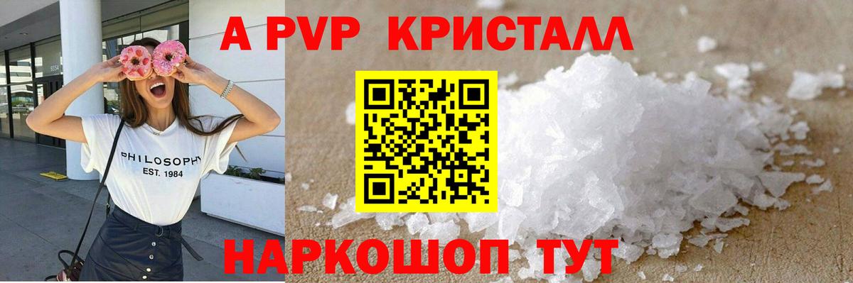 Alfa_PVP крисы CK Грозный