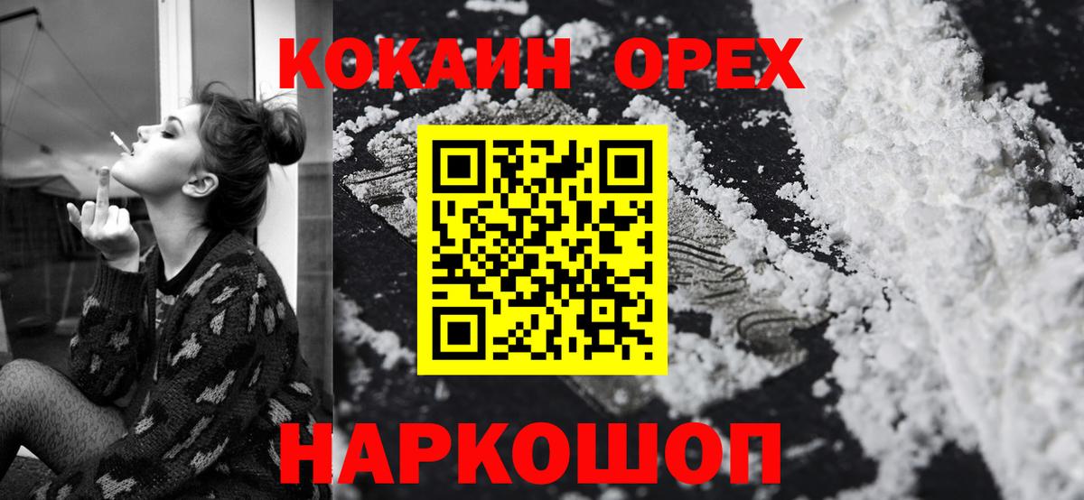 КОКАИН 97% Грозный