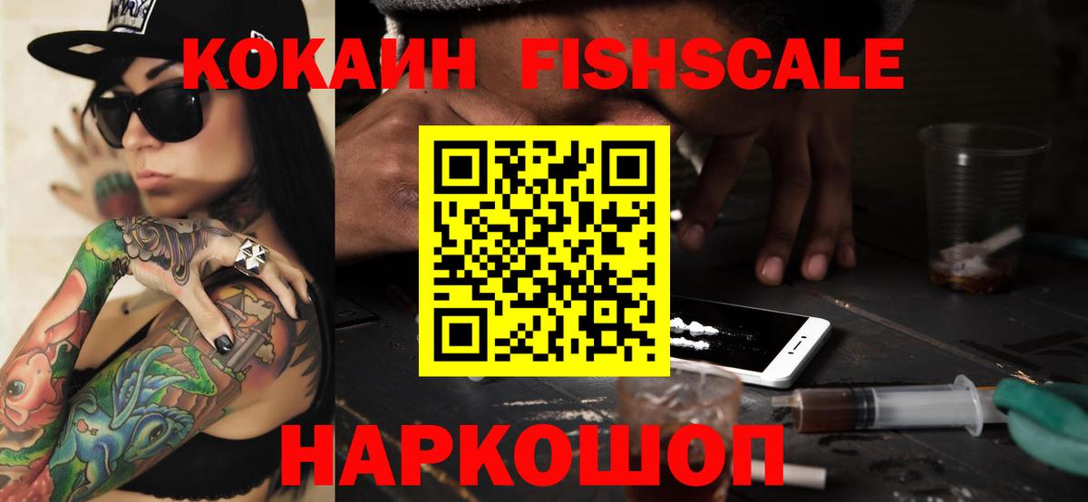 Грозный  где найти наркотики  Вход с VPN  Кокаин Боливия  Кокаин Перу 