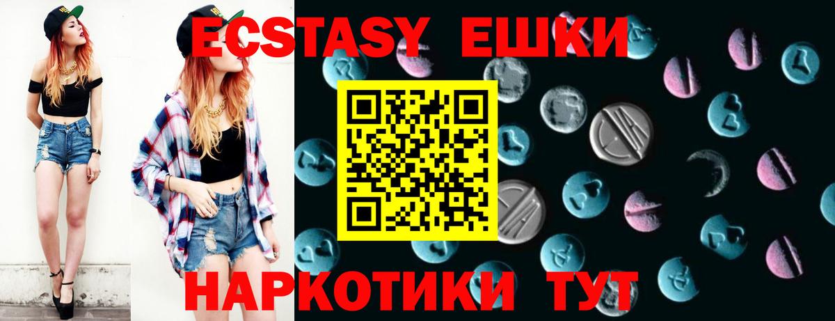 Ecstasy бентли Грозный