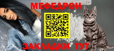 spice Мариинск