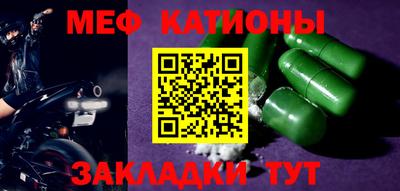 бутик Малгобек