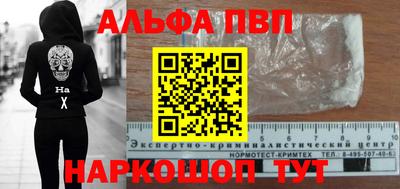 бутик Малгобек