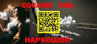 бутик Малгобек