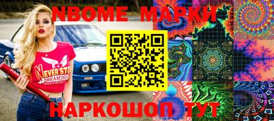 бутик Малгобек