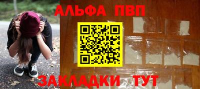 spice Мариинск