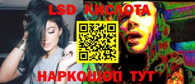 бутик Малгобек
