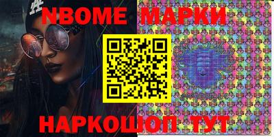 бутик Малгобек