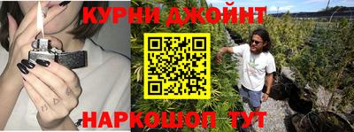 бутик Малгобек