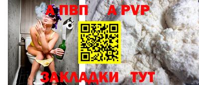 spice Мариинск