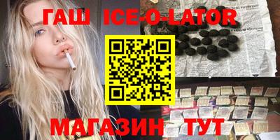 spice Мариинск