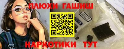 бутик Малгобек
