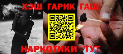 spice Мариинск