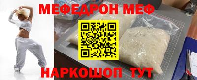 spice Мариинск