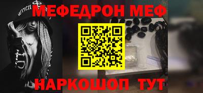 бутик Малгобек