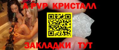 бутик Малгобек