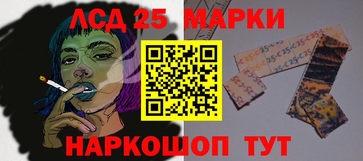 ЛСД экстази ecstasy  Вход с VPN  мега ТОР  Грозный  Лсд 25 экстази ecstasy 