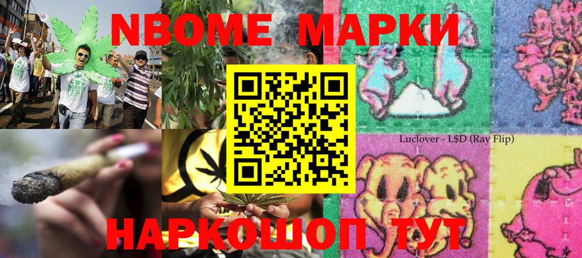Грозный  Наркотические марки 1,5мг  Вход с VPN 