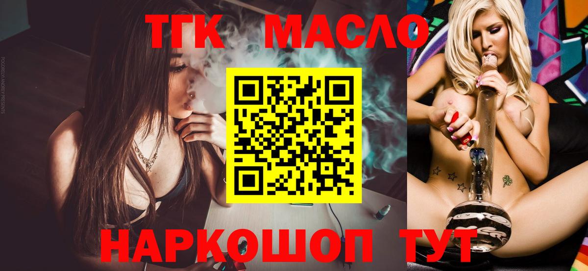 Дистиллят ТГК концентрат Грозный