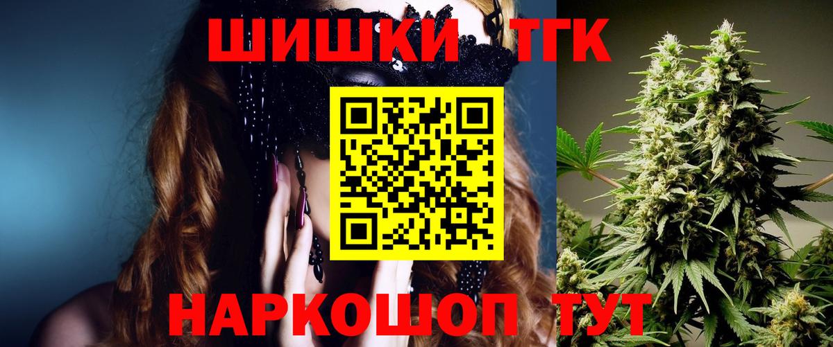 Грозный  МАРИХУАНА сатива  Вход с VPN  Бошки марихуана план 